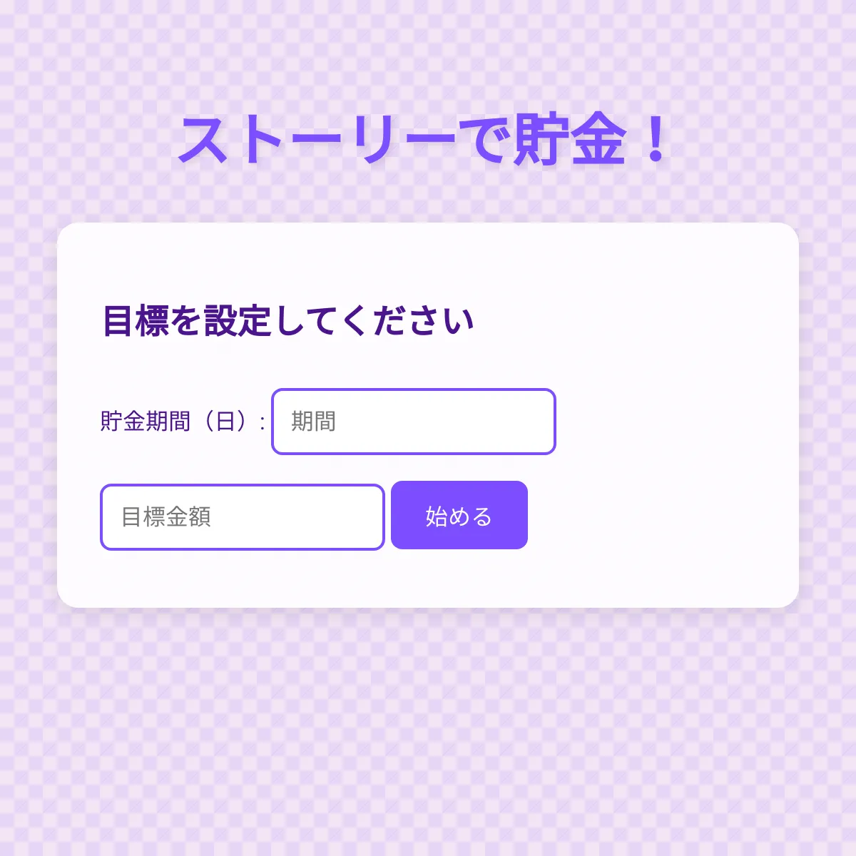 the project is loading