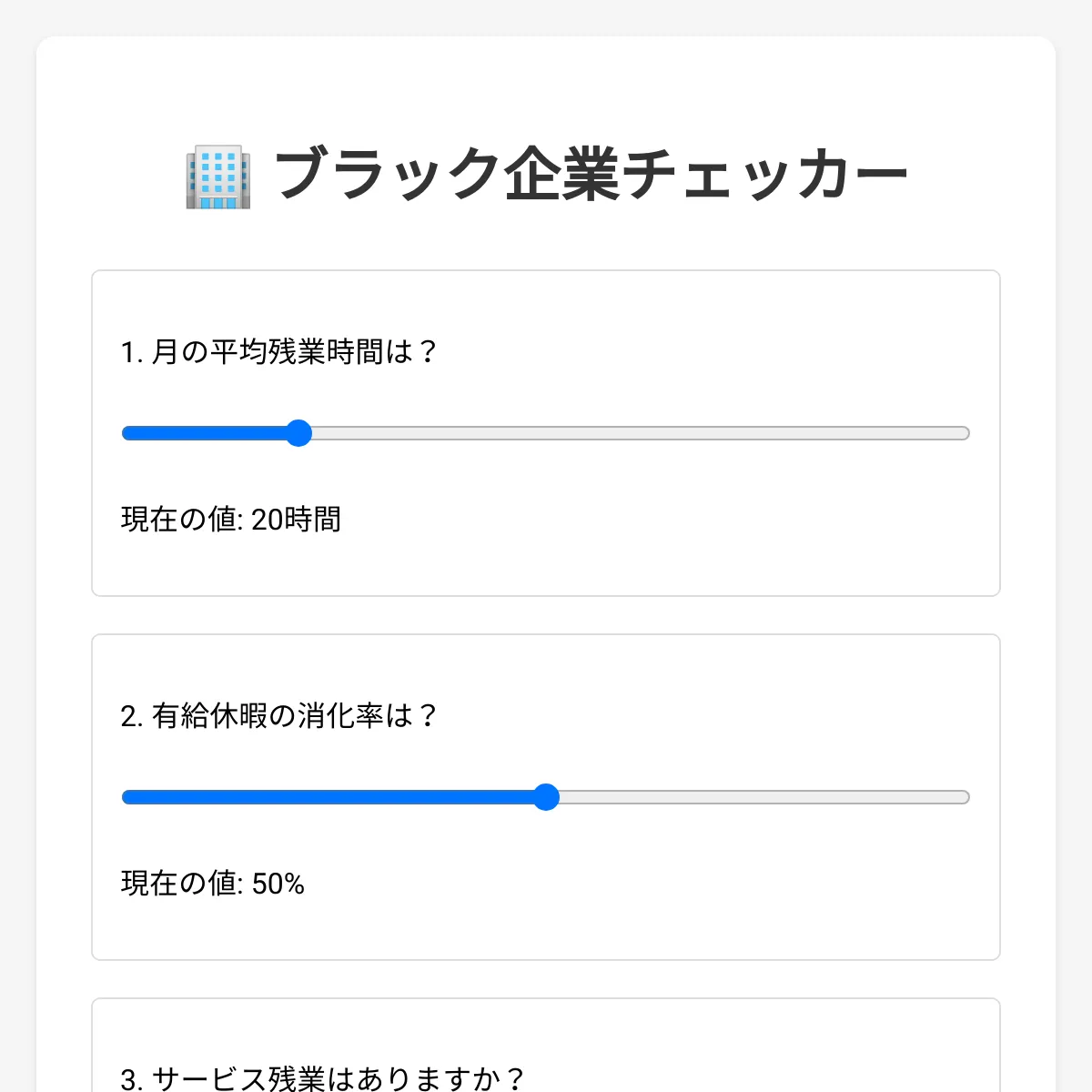 the project is loading
