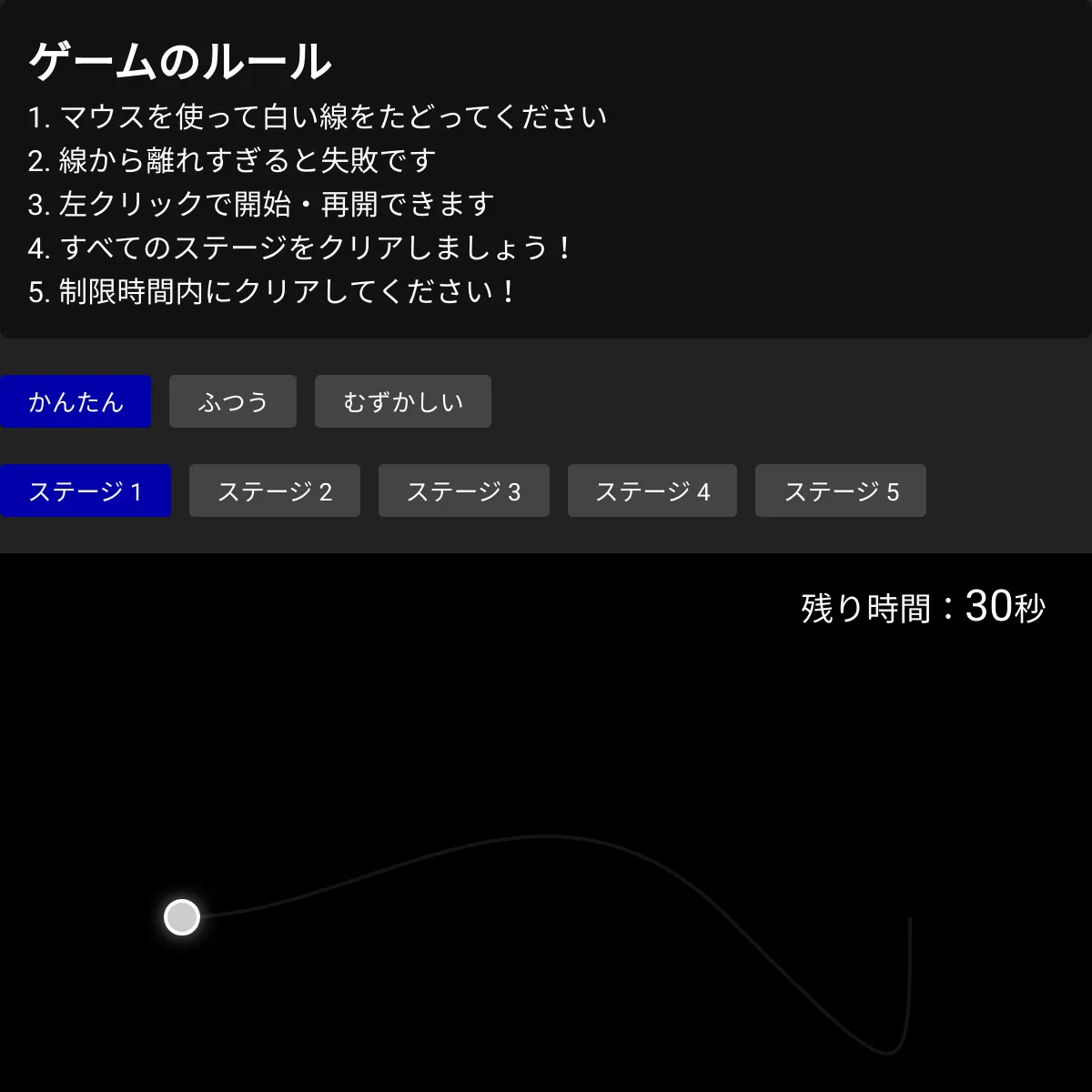 the project is loading