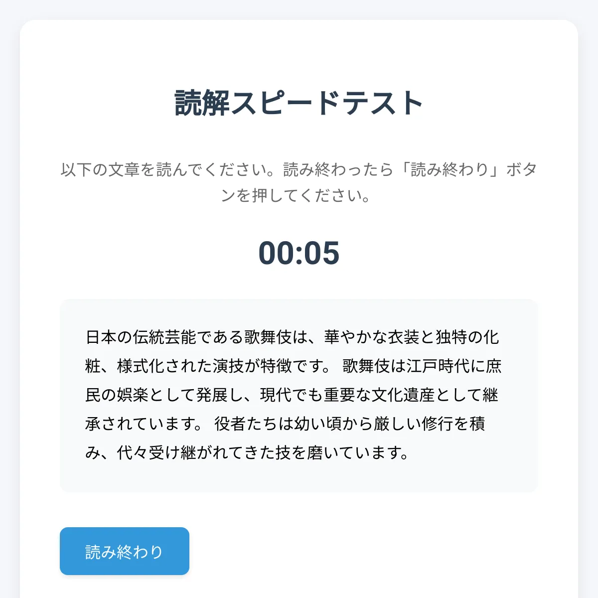 the project is loading