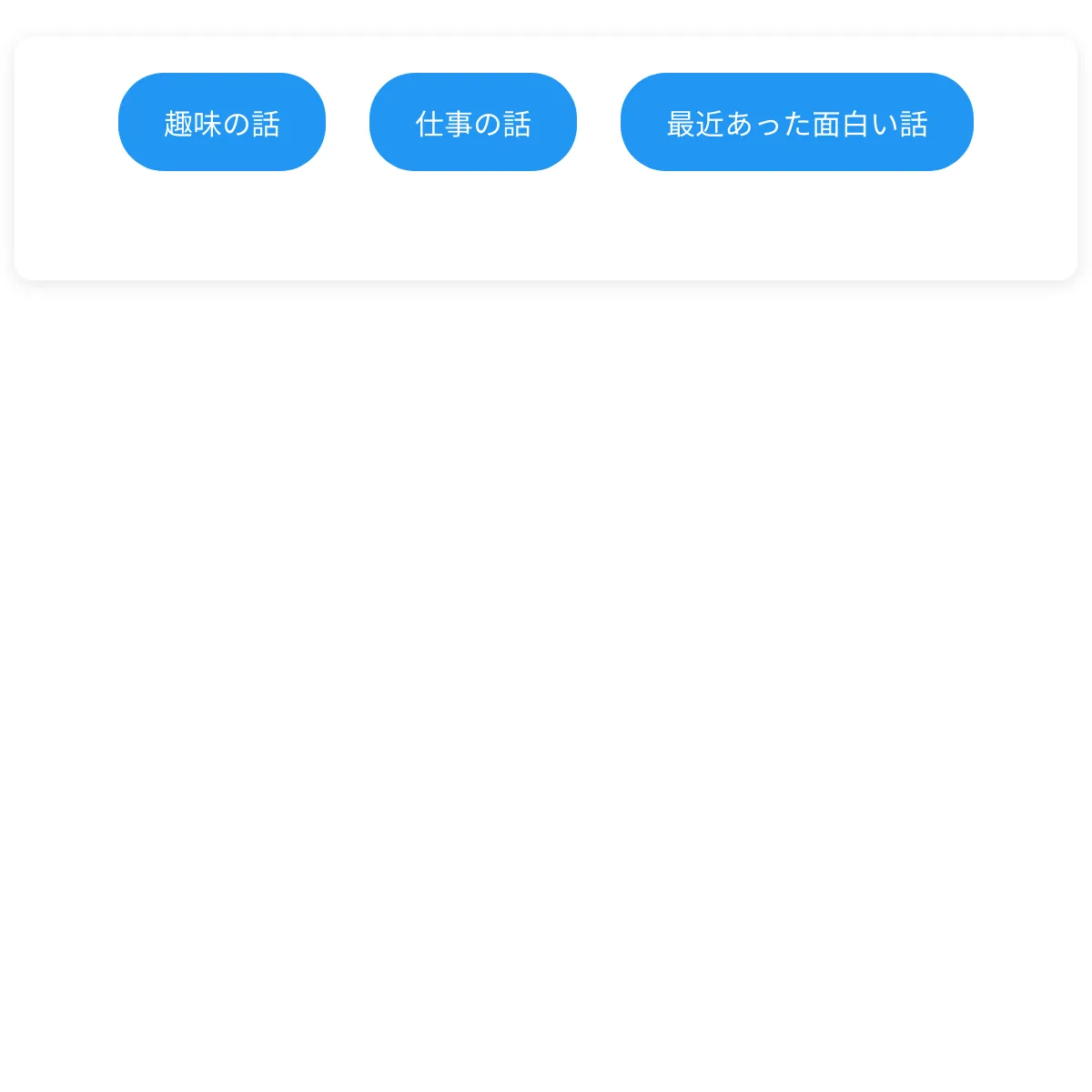 the project is loading