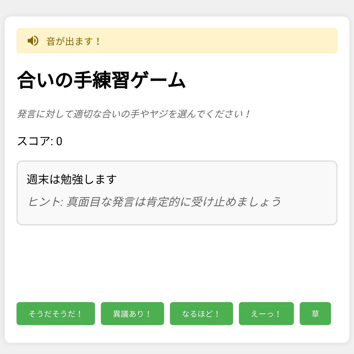 the project is loading