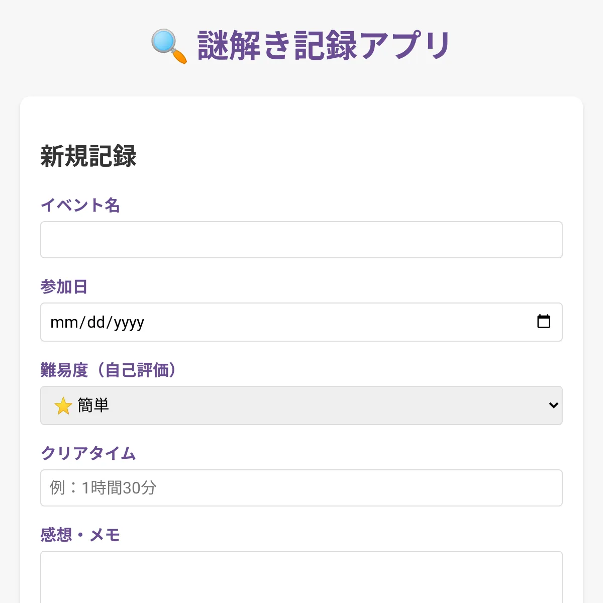 the project is loading