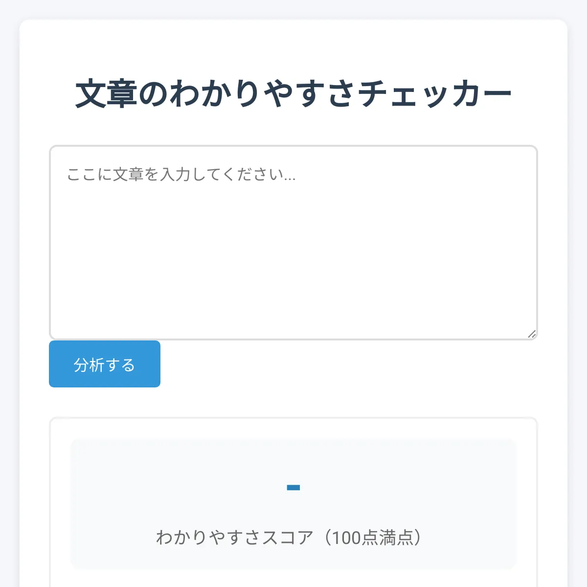 the project is loading