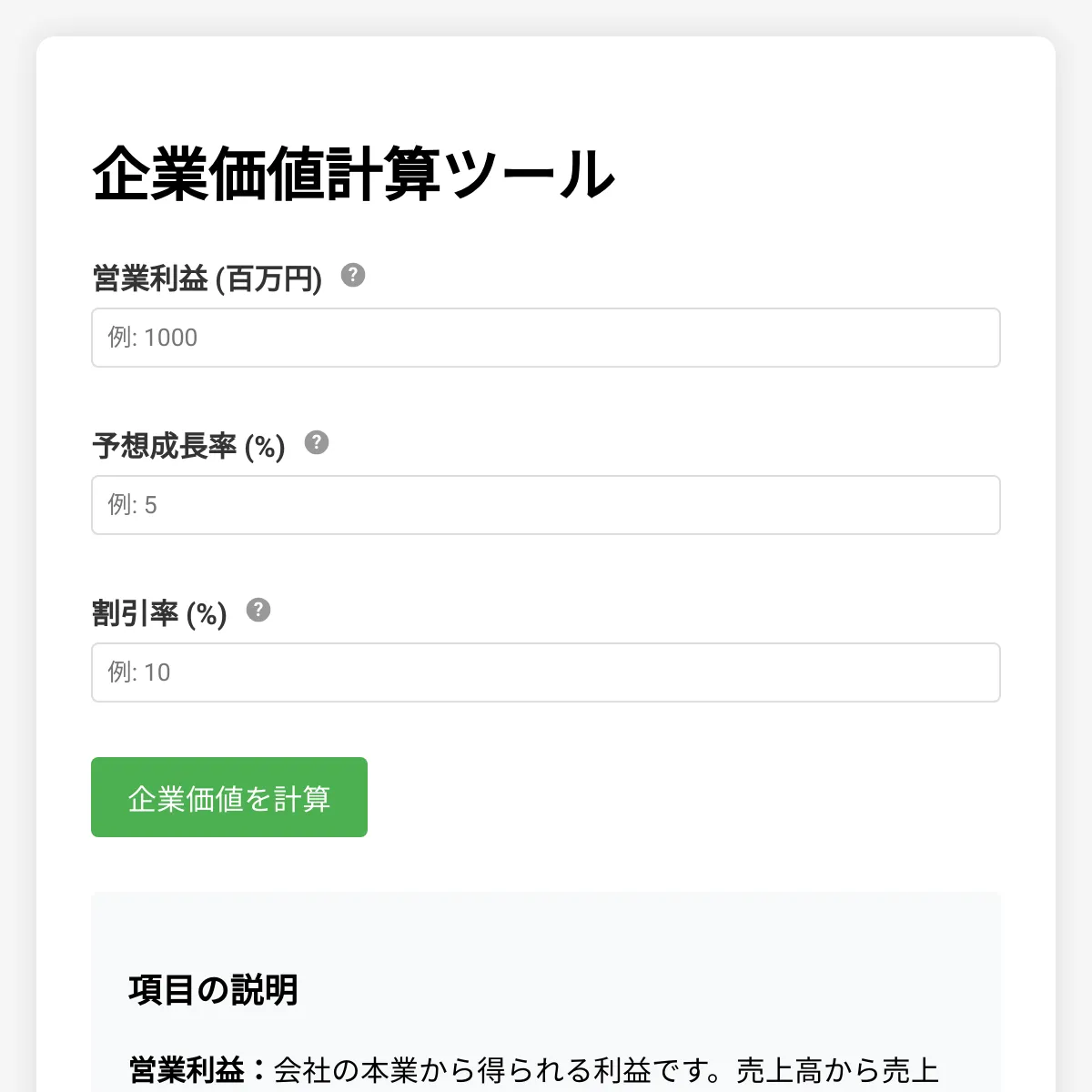 the project is loading