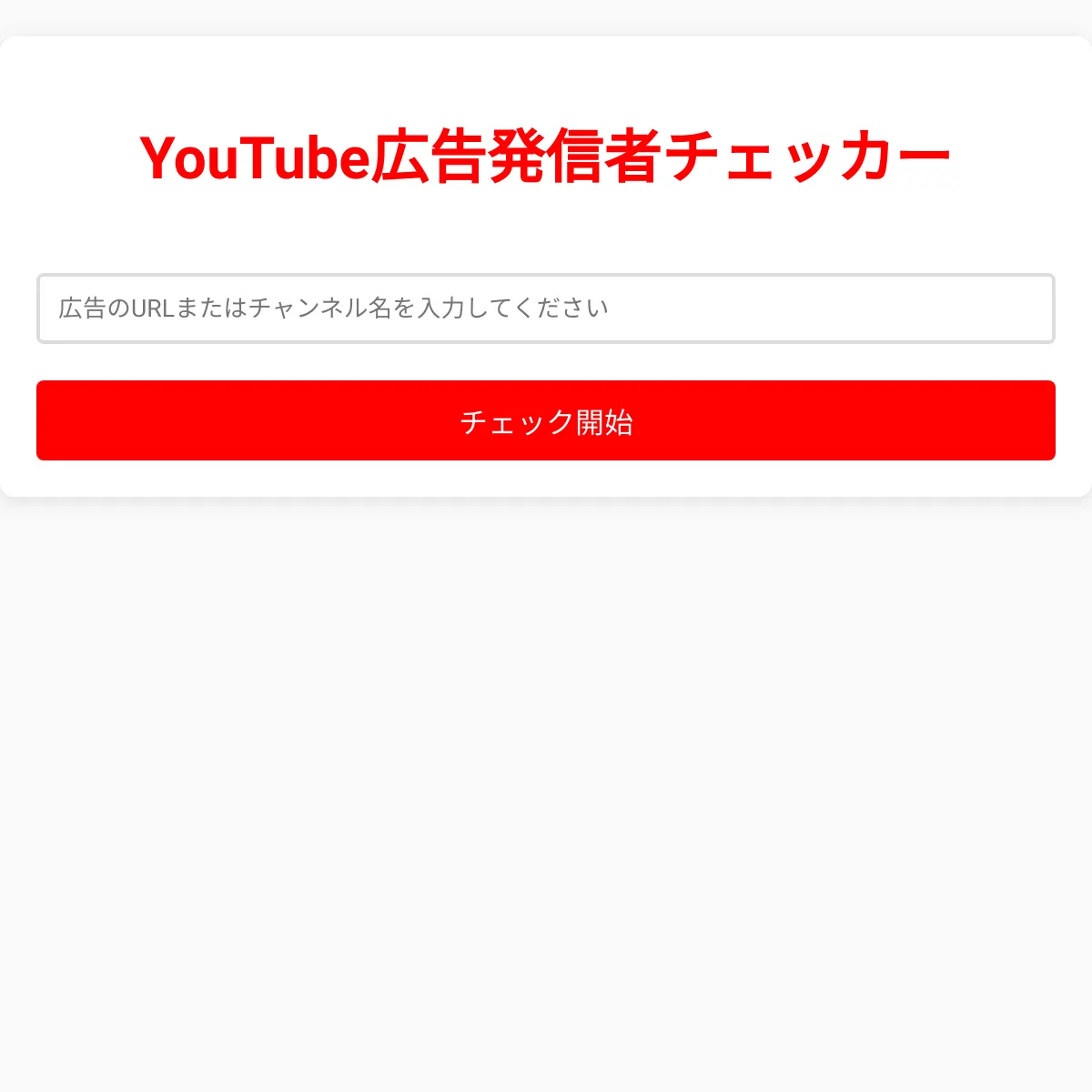 the project is loading