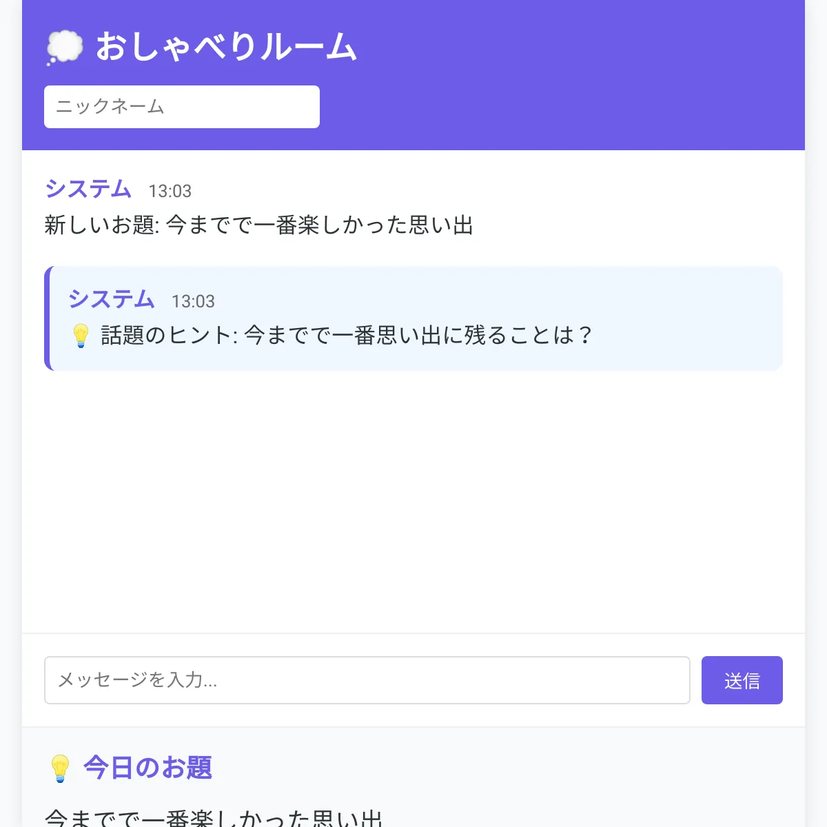 the project is loading