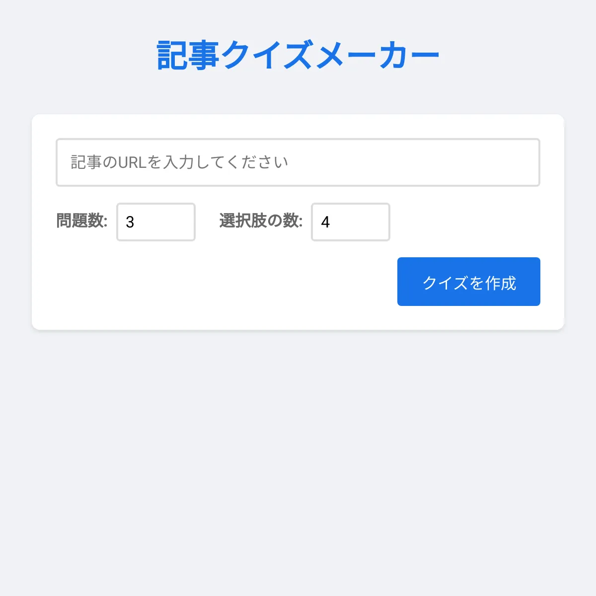 the project is loading