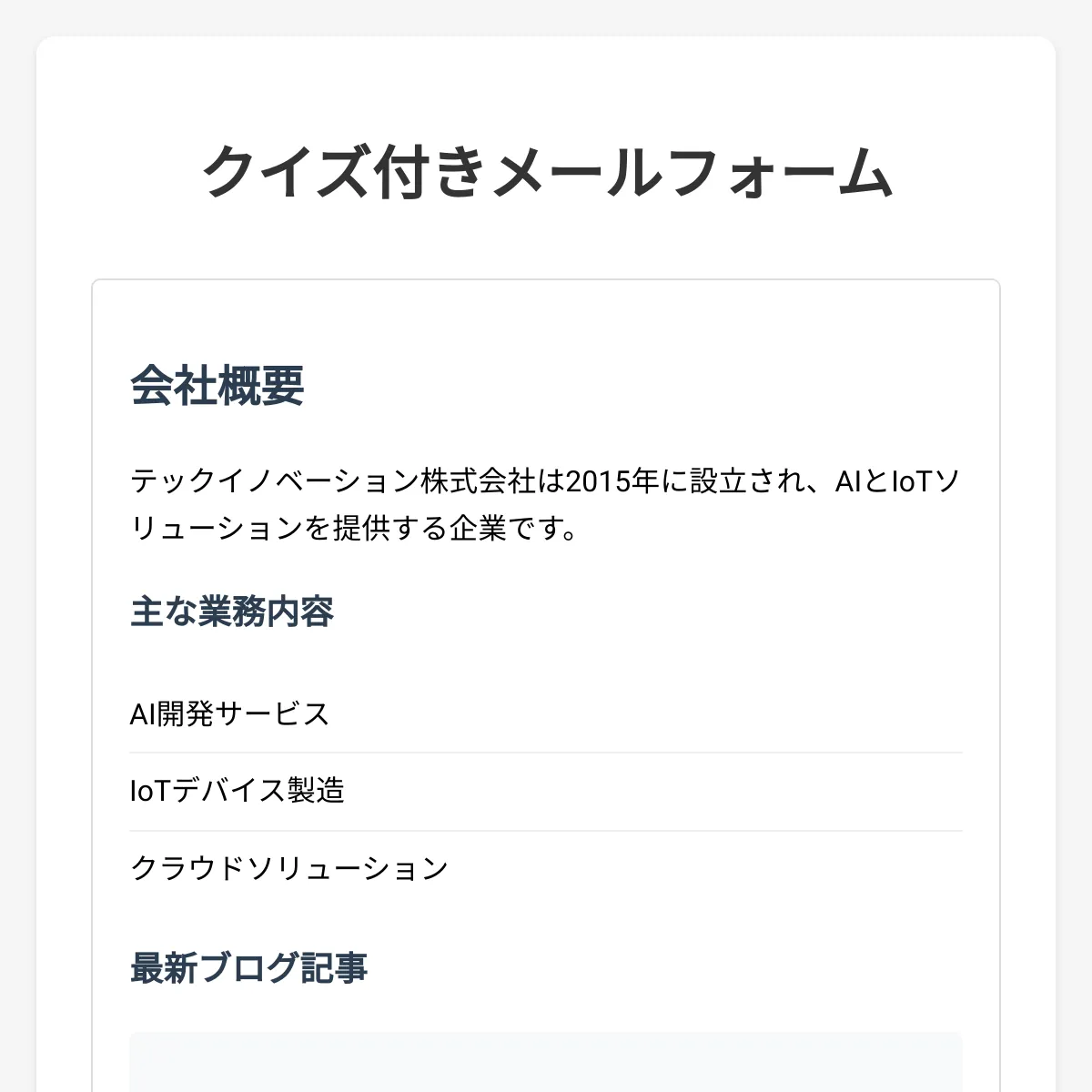 the project is loading