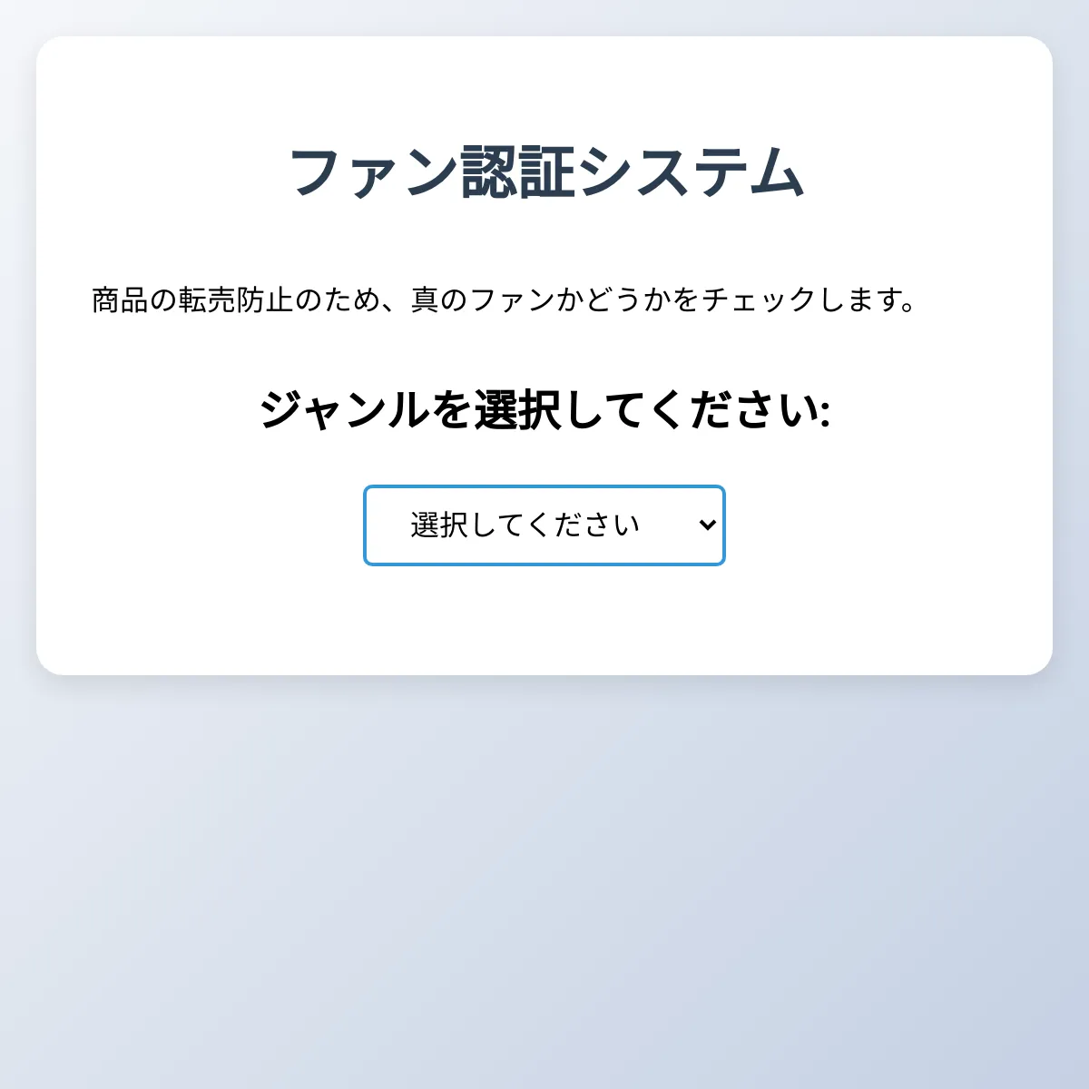 the project is loading