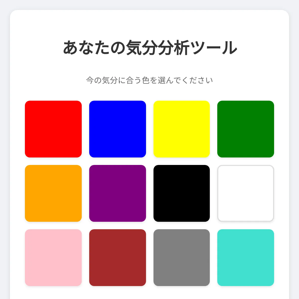 the project is loading