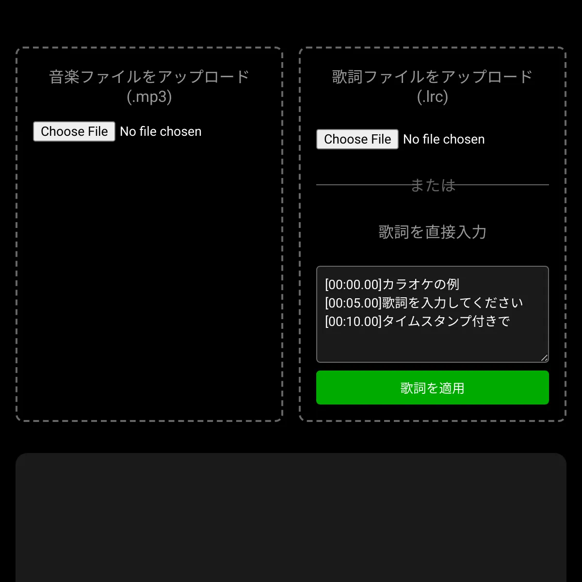 the project is loading