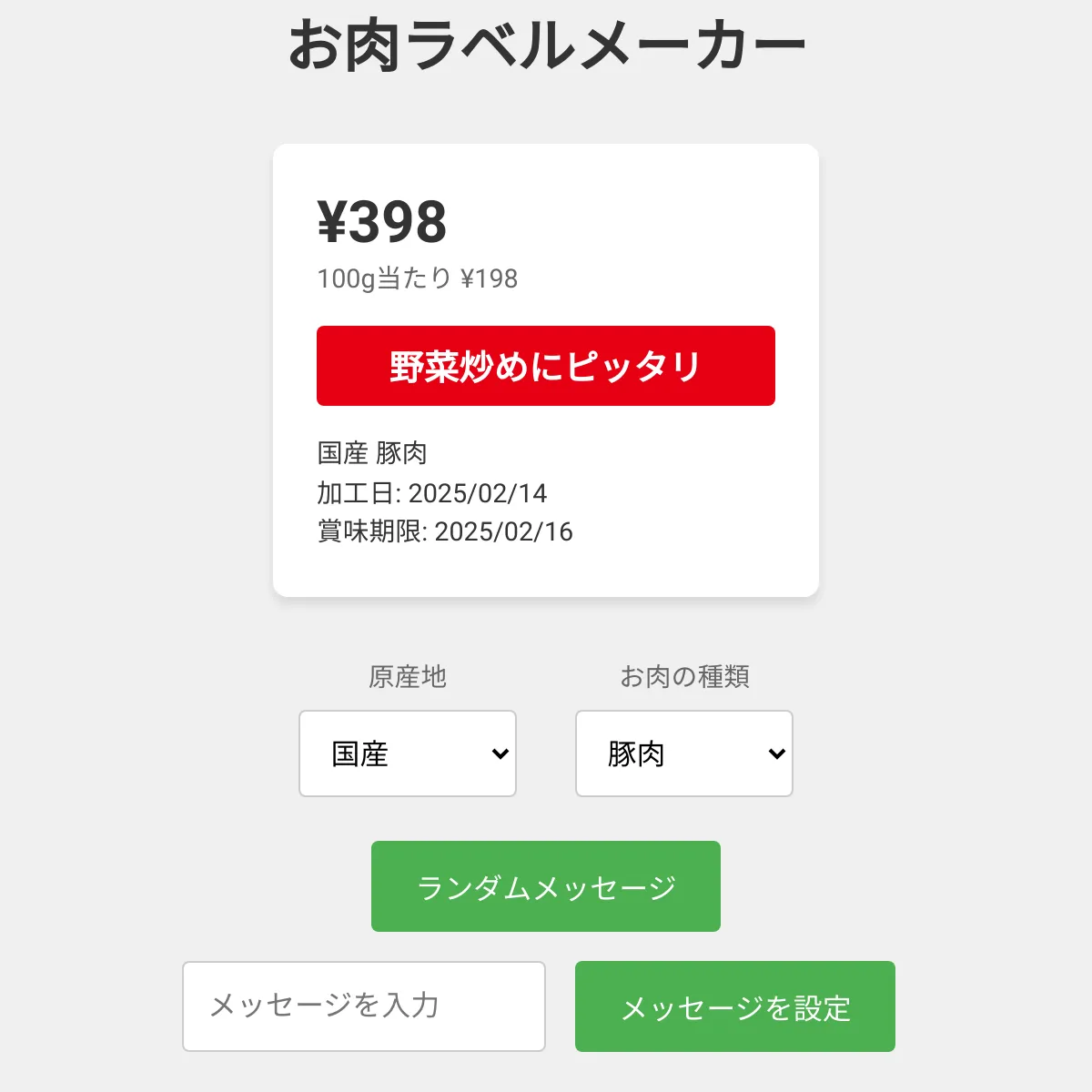 the project is loading