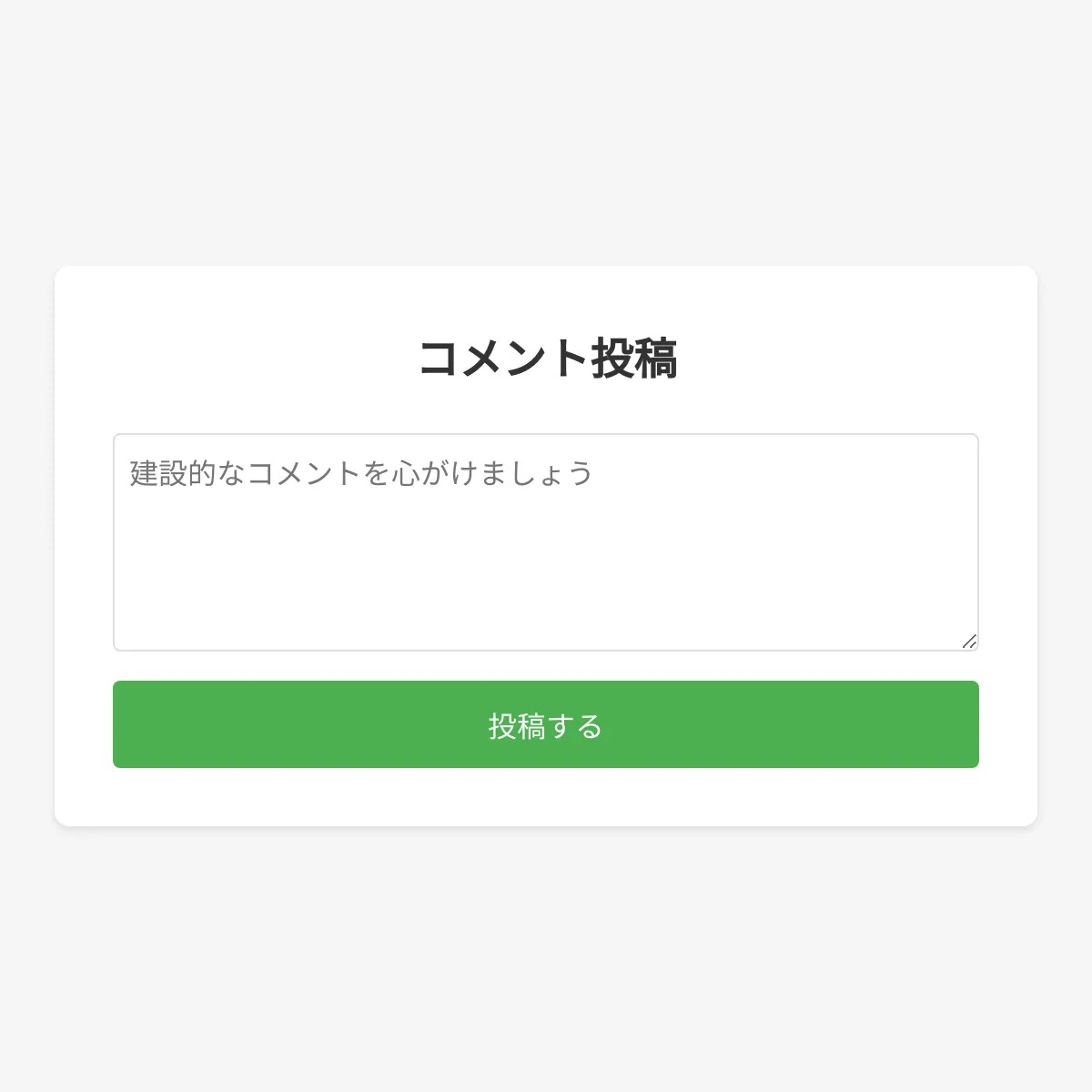 the project is loading