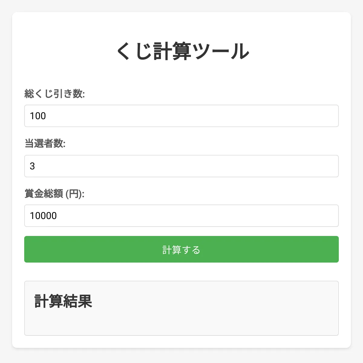 the project is loading