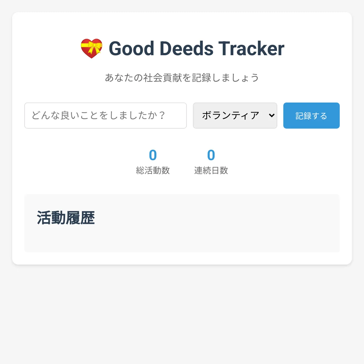 the project is loading