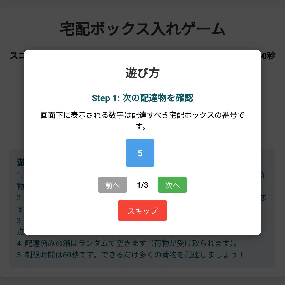 the project is loading