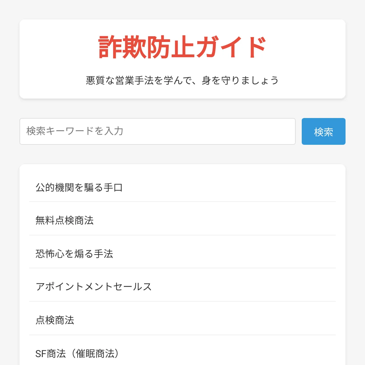 the project is loading